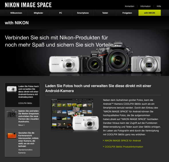 Nikon Image Space
